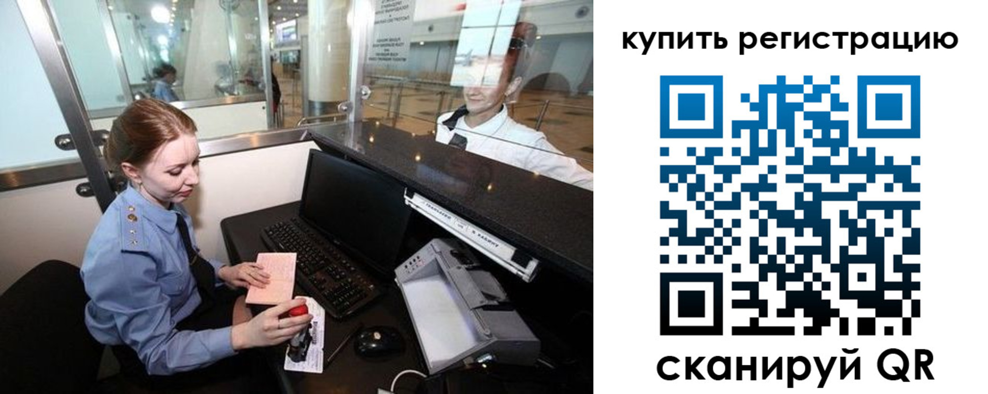 пропишу в квартире в Строителе